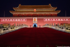 Tiananmen.