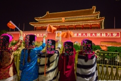 Tiananmen "Gate of Heavenly Peace"
